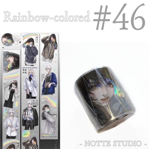 * マステ [切] *  Rainbow-colored【 46 】