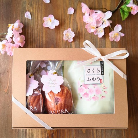 【数量限定】春爛漫 桜の緑茶とクッキー&マドレーヌBOX