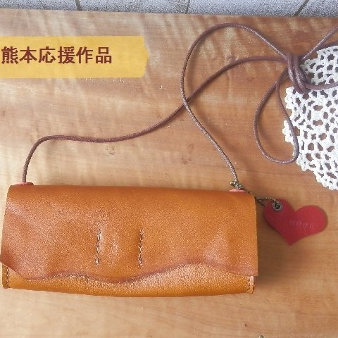 【Sold out】✩熊本応援作品✩ 馬ヌメ革のミニミニポシェット