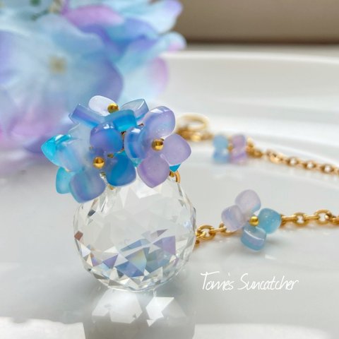 しっとりと咲く、紫陽花の花束のサンキャッチャー  ブルー　377【クリスタル20mm】