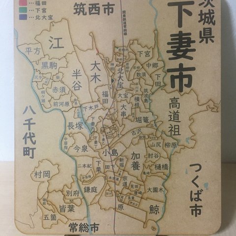 茨城県下妻市パズル