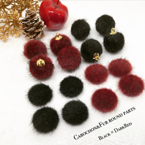 Cabochon&Fur round parts ❤︎Black×DarkRed 16pcs