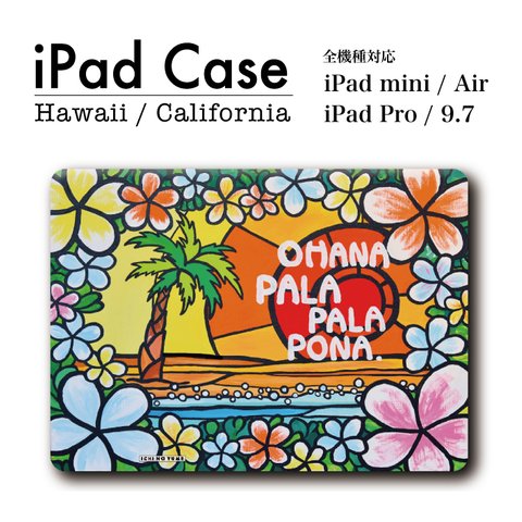 iPad 手帳型カバー mini4 Air2 iPad 9.7(2017/2018) 対応 “Pala Pala Pona”