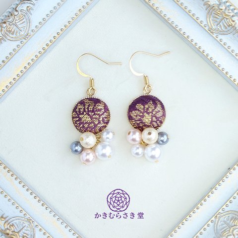 金襴ゆれるパールピアス〜紫