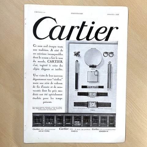 ヴィンテージ雑誌広告モノクロ4P　Cartier他（1931年12月仏） 15PSf21-2