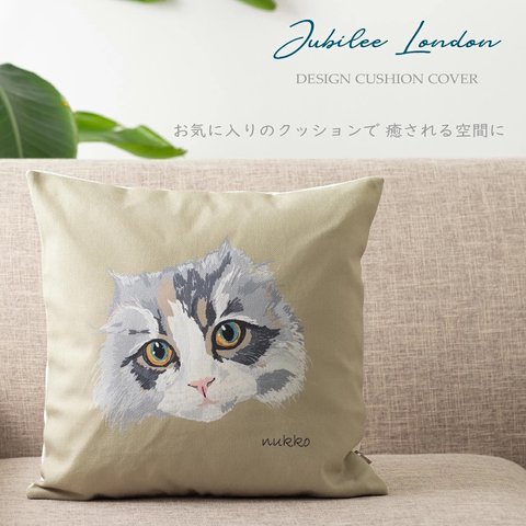 Jubilee ペットクッションカバー コットンリネン ネコ jubileecushionNUKKO014