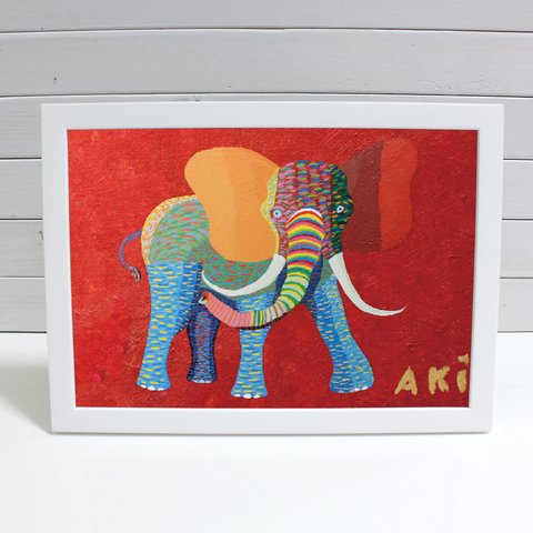 AKiの色彩「ゾウ」 （複製 B5サイズ）