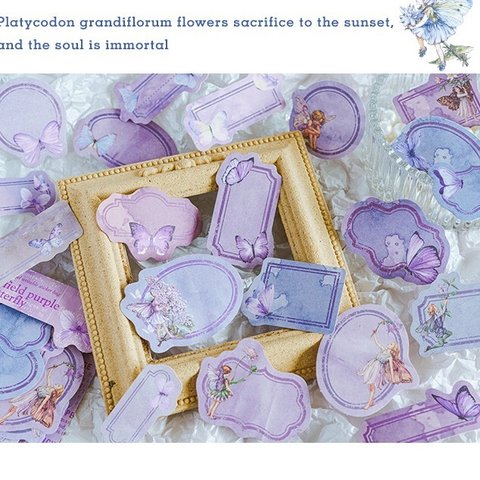 Starfield purple butterfly 蝶々飾り　メモ紙　メモシール　メッセージフレークシール