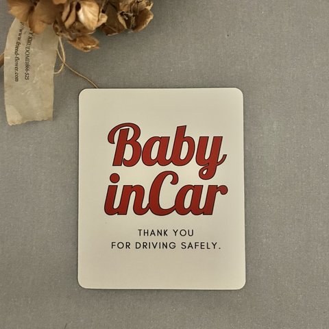 【マグネットタイプ】babyincar ベビーインカー