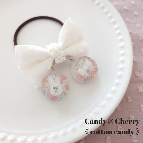 キッズ向けヘアゴム ✢ Candy Cherry 《 Cotton candy 》