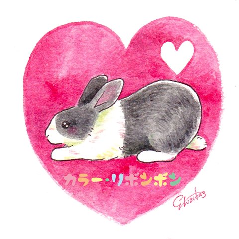 手のひらアート【LOVE！】複製原画　うさぎ　ダッチ