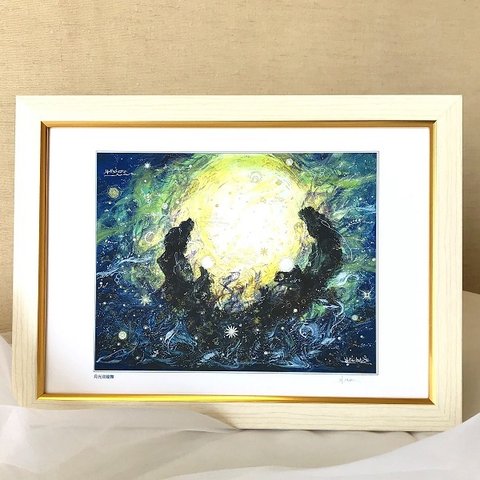 龍神ヒーリングアート（絵画）『月光双龍舞』A4額込ジクレーアート
