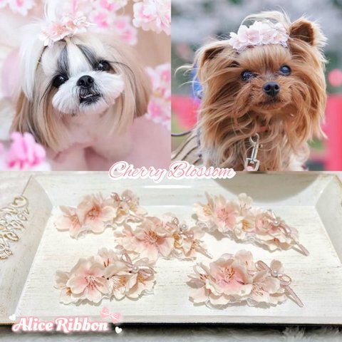 ありすりぼん🎀 桜 さくら 犬用 リボン バレッタ ペット用 軽量 軽い 犬 猫 