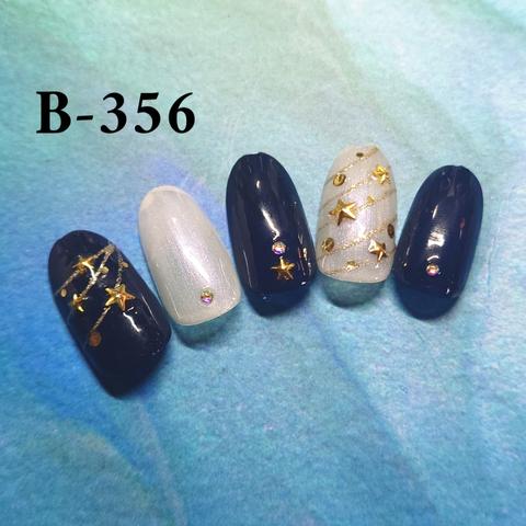 ネイルチップ   b-356