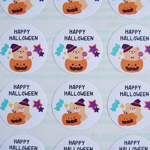 【送料無料】ハロウィンくまさん⭐2種類『HAPPY HALLOWEEN』シール♥️1シート48枚