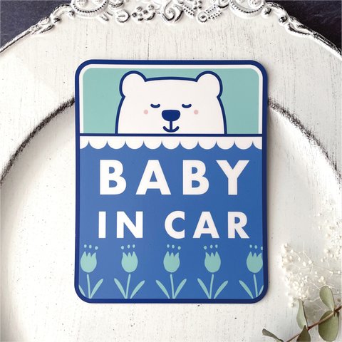 SALE中！【送料無料】BABY IN CAR マグネット くま 【UV耐水耐候】ベビーインカー　