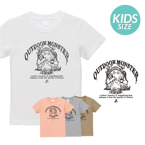 アウトドアモンスター キッズ Tシャツ 子供 お揃い 家族 HYGGELIG OUTDOORMONSTER H601