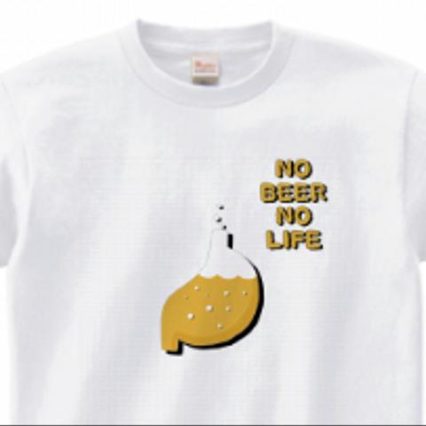 NO BEER NO LIFE + E【 0046 】