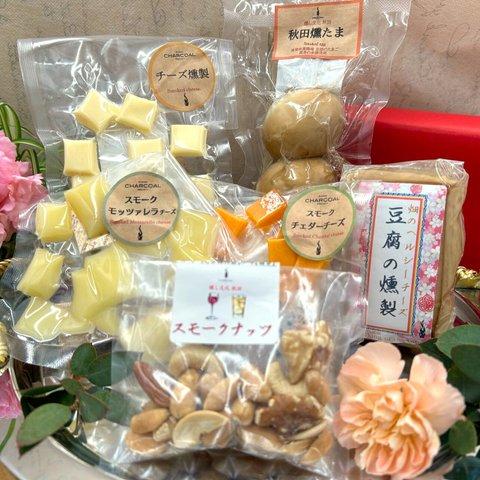 お返しにおすすめ🎁スモークチーズ多め✭豆腐燻製とたまごとナッツ燻製6種セット　＊お取り寄せ ギフト お誕生日 バレンタイン＊