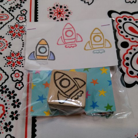 『ロケット、GO！』はんこ