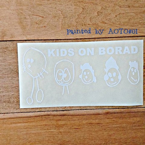 ステッカー(カッティングタイプ)「kids on board 」painted by AOTO *01