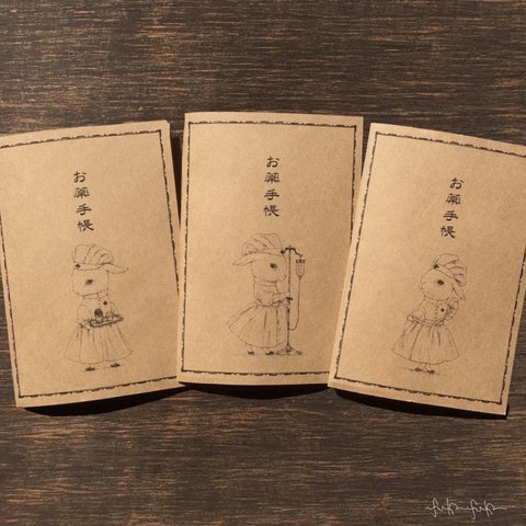 お薬手帳☆3羽の看護婦うさぎ