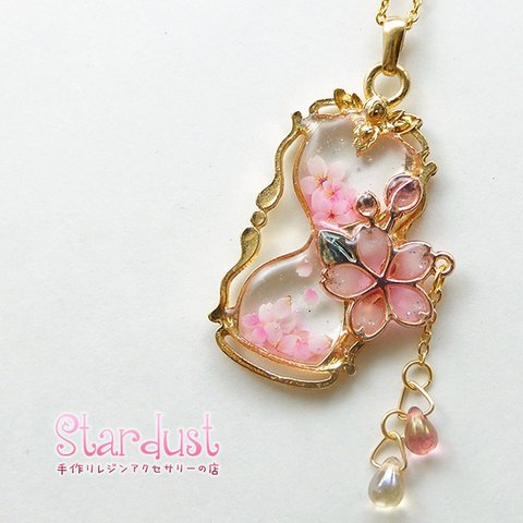 【受注製作】春待ち桜時計✿.*・ネックレス 和風