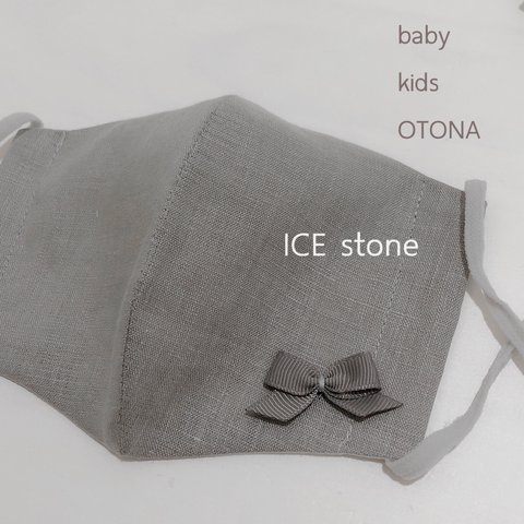 New✴︎ICE stone