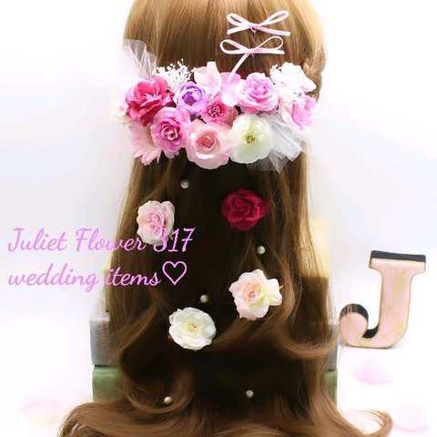 【オーダー専用】リボンとチュールレースの髪飾り/ウェディング・結婚式・ローズ・ピンク・パール