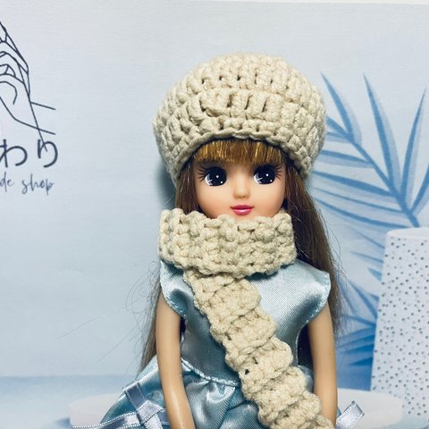 ［無料発送］リカちゃん◆手編みのハンドメイド小物◆
　♡シンプルなベレー帽とマフラーセット♡

