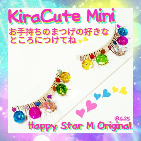 ❤感謝品★Kira Cute Mini★partyまつげ キラ キュート ミニ★送無料●即買不可