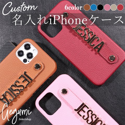 [k1357] イタリア製牛革 レザー イニシャルチャーム　iPhone13/Pro/ProMax/mini/Pro12/Pro/ProMax/mini/11/11Pro/ProMax