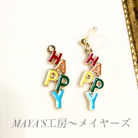 Are you happy?ピアス、イヤリング