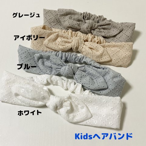 【受注製作】Kids♡リボン付きヘアバンド（花レース・4colorより選択）