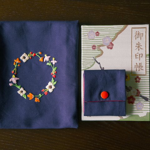 花の刺繍の御朱印帳入れ＆小銭入れ