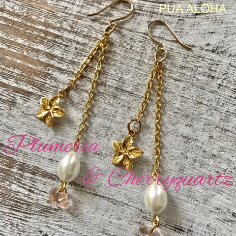 〜✴︎Plumeria  Shell ＆ Cherryquartzロングピアス✴︎〜