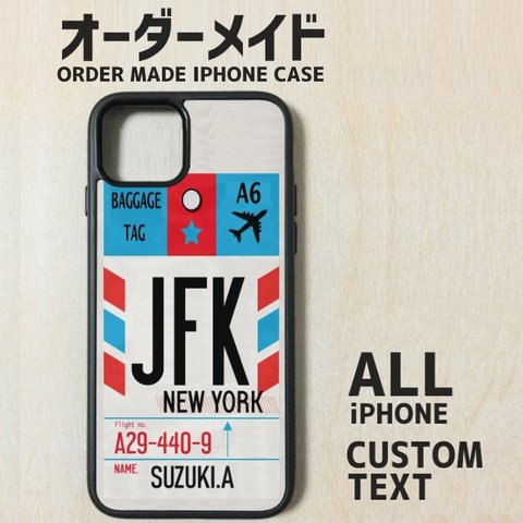 Airport Tag 02 ☆ オーダーメイド ☆ 名入れ iPhone ケース 空港 ラゲッジタグ 