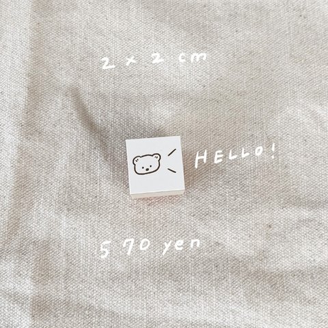 【2×2cm】何か言いたくなるクマさんハンコ