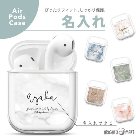 AirPods 2 Air Pods Pro ケース カバー エアーポッズ ケース アクセサリー シンプル スタイリッシュ 保護 カバー AirPods2 韓国 ワイヤレス 第１ 第2 世代