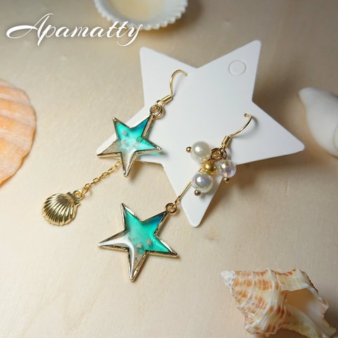 ⭐星の海&星の砂⭐ アシンメトリー レジンピアス/イヤリング アレルギー対応