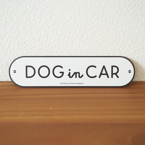 プレート型【白】DOG IN CAR マグネットステッカー