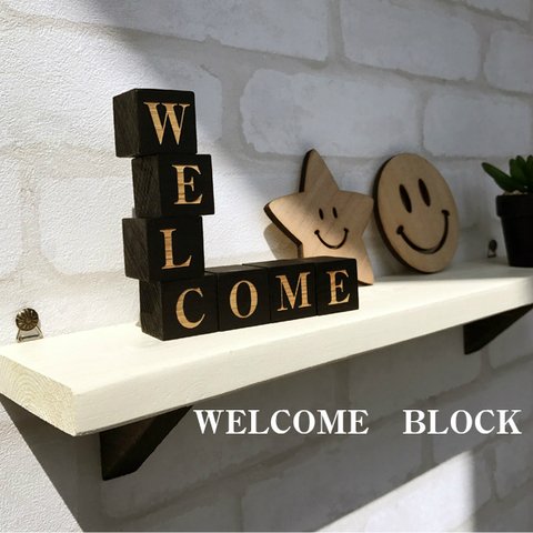 ■□■ＷＥＬＣＯＭＥ　ＢＬＯＣＫセット　ひのき