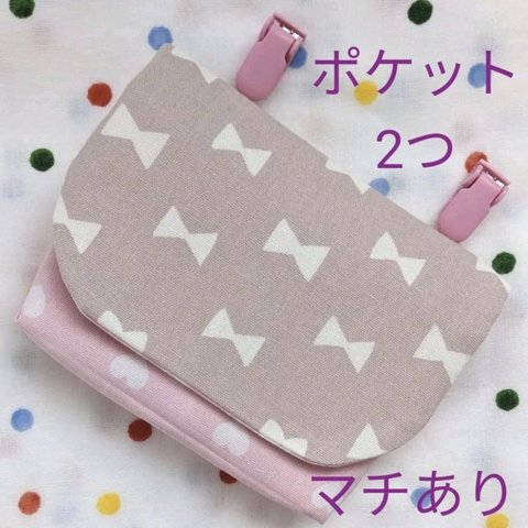 ⭐オーダー受付中⭐　移動ポケット　クリップ別　ハンドメイド　ポーチ　