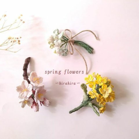  菜の花・桜・シロツメクサとクローバーのブローチ