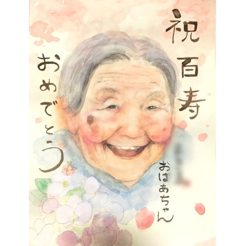  似顔絵オーダー