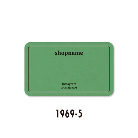 ヴィンテージ 風 名入れ アクセサリー 台紙（1969-05）横型 100枚