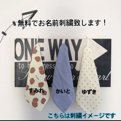 ループタオル 出産祝い　入園　入学　ガーゼ生地 3枚セット  いちご柄ブルー