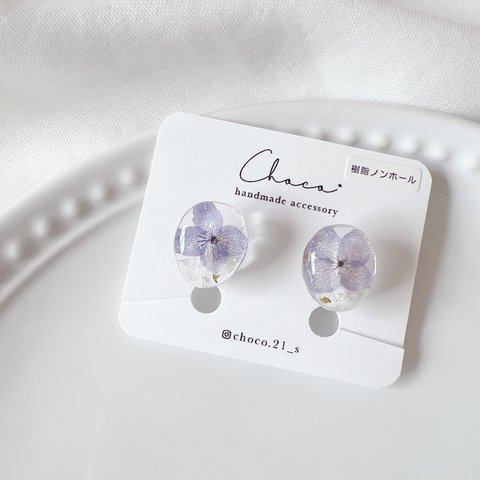 【ブルー】紫陽花のクリアイヤリング