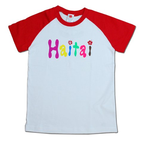 HAITAI　ラグランTシャツ　半そで Jr.L(150)