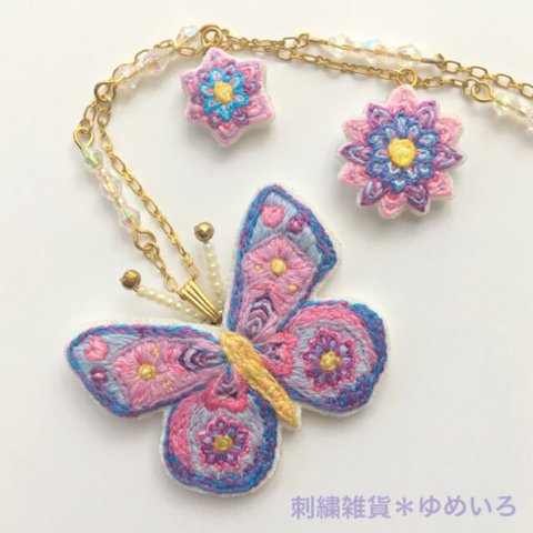 蝶とお花の刺繍ネックレス